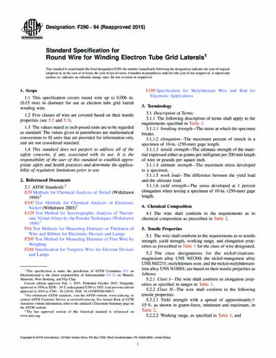 Standards PDF Cover Page