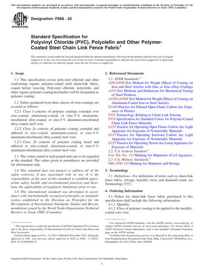 Standards PDF Cover Page