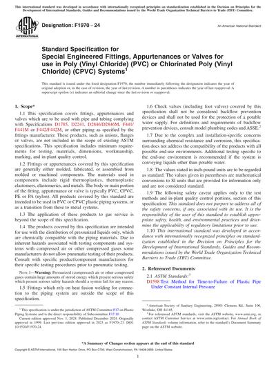 Standards PDF Cover Page