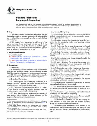 Standards PDF Cover Page