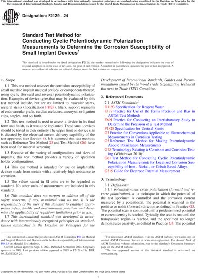 Standards PDF Cover Page