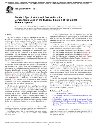 Standards PDF Cover Page