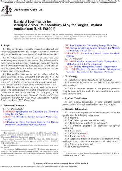 Standards PDF Cover Page
