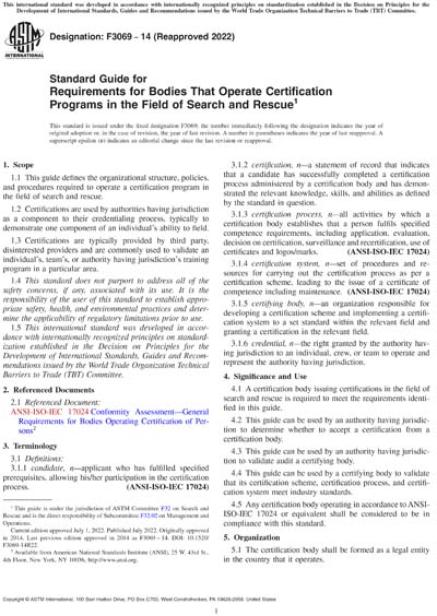 Standards PDF Cover Page