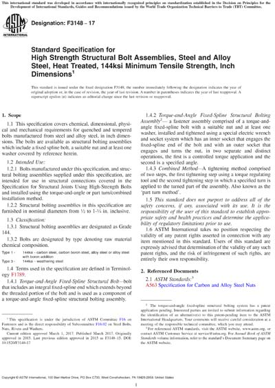 Standards PDF Cover Page