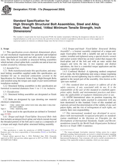 Standards PDF Cover Page