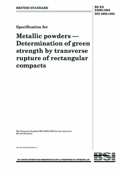 Standards PDF Cover Page