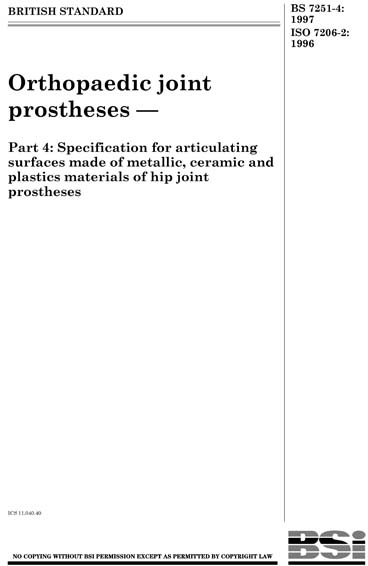 Standards PDF Cover Page