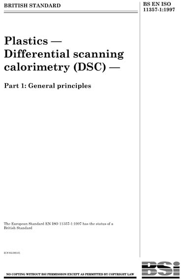 Standards PDF Cover Page