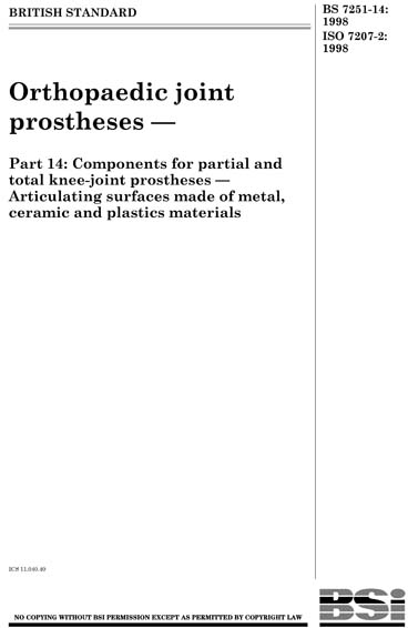 Standards PDF Cover Page