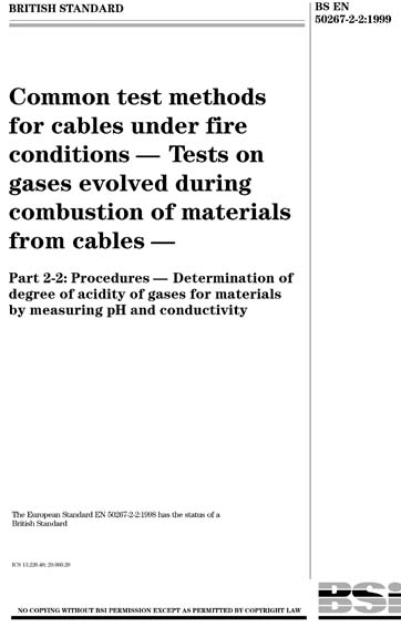 Standards PDF Cover Page