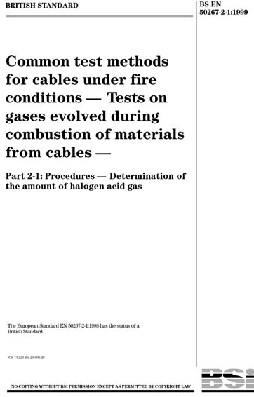 Standards PDF Cover Page