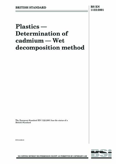 Standards PDF Cover Page