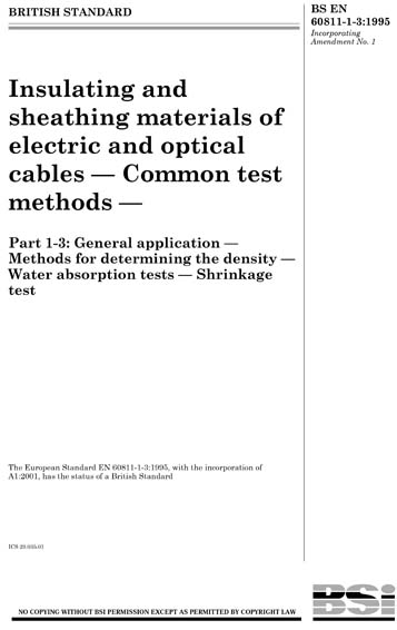 Standards PDF Cover Page