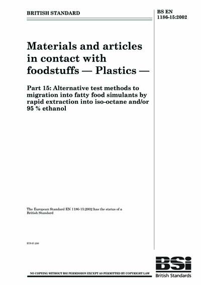 Standards PDF Cover Page