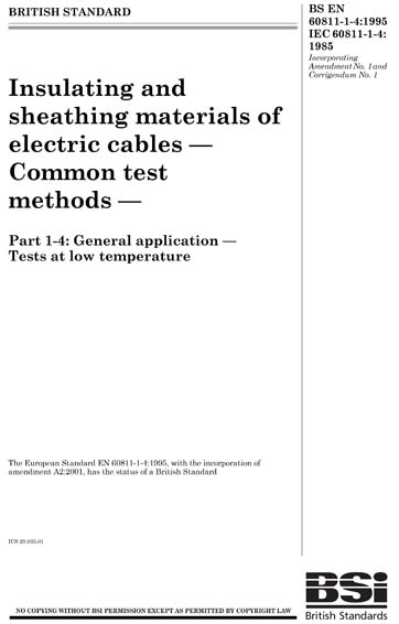 Standards PDF Cover Page