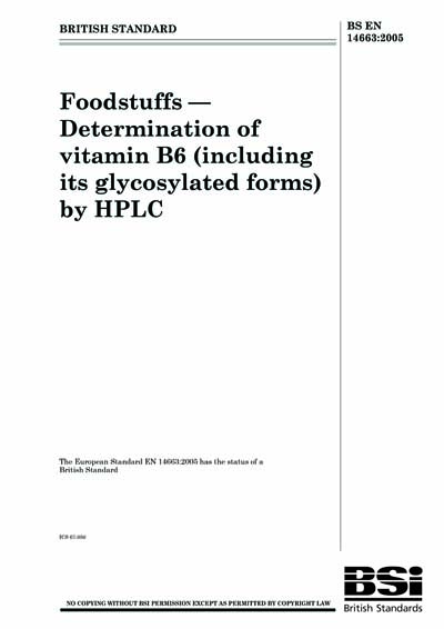 Standards PDF Cover Page