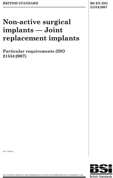 Standards PDF Cover Page