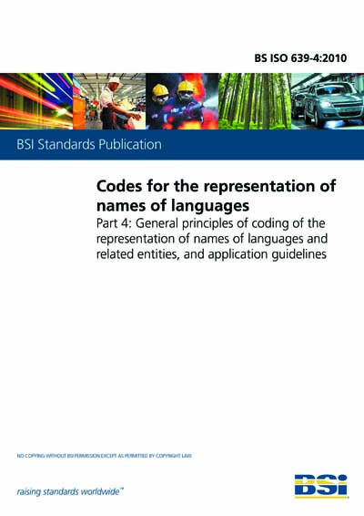 Standards PDF Cover Page