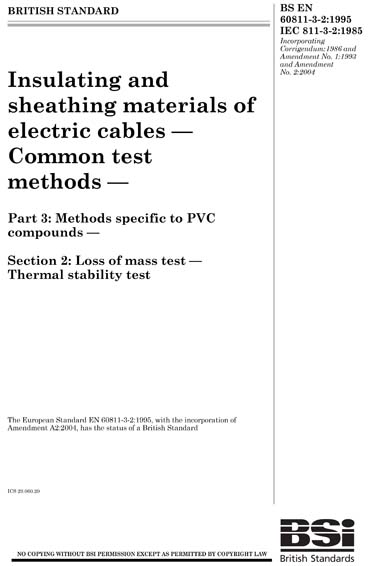 Standards PDF Cover Page