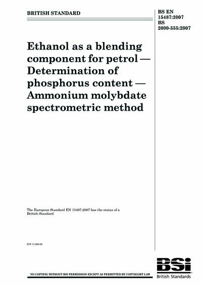 Standards PDF Cover Page