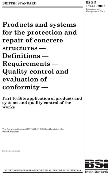 Standards PDF Cover Page