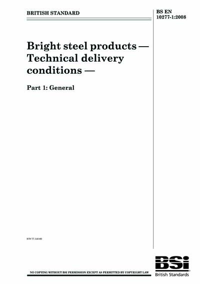 Standards PDF Cover Page