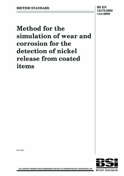 Standards PDF Cover Page