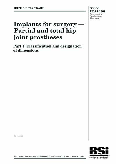 Standards PDF Cover Page