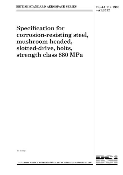 Standards PDF Cover Page