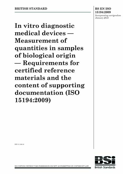 Standards PDF Cover Page