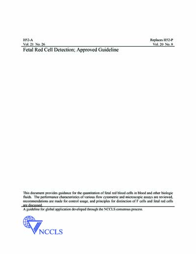 Standards PDF Cover Page