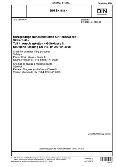 Standards PDF Cover Page
