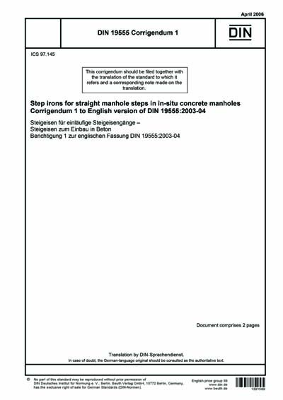 Standards PDF Cover Page