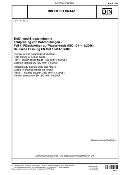 Standards PDF Cover Page