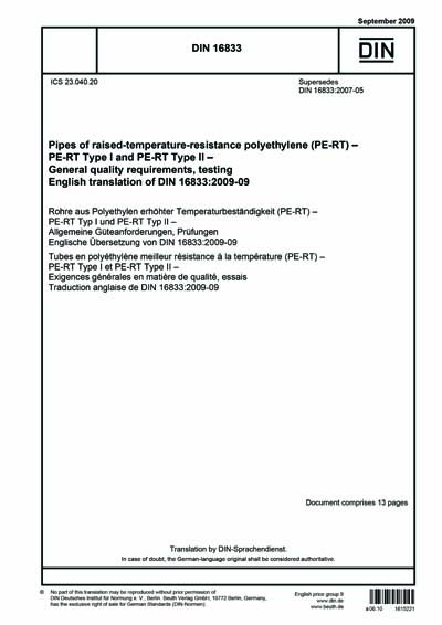 Standards PDF Cover Page