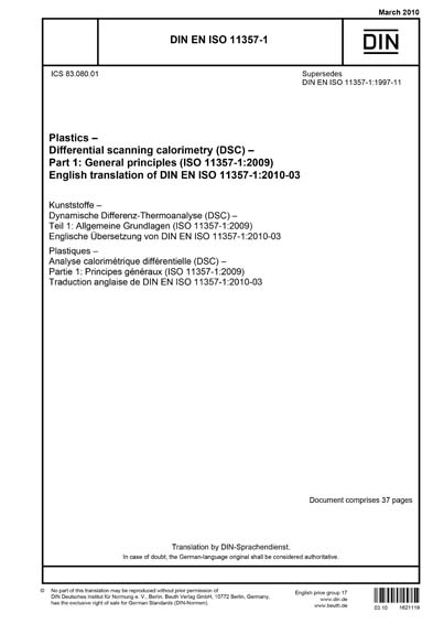 Standards PDF Cover Page