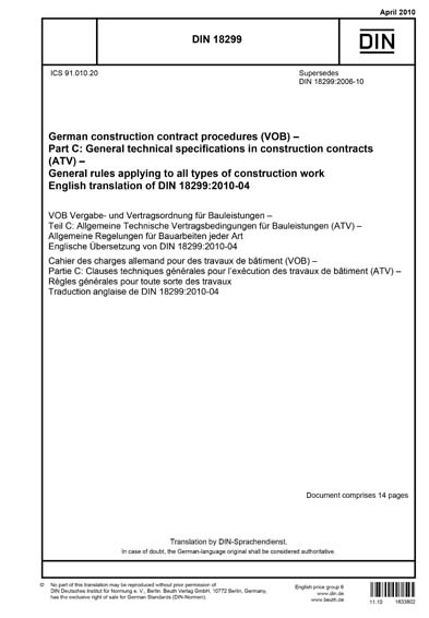 Standards PDF Cover Page
