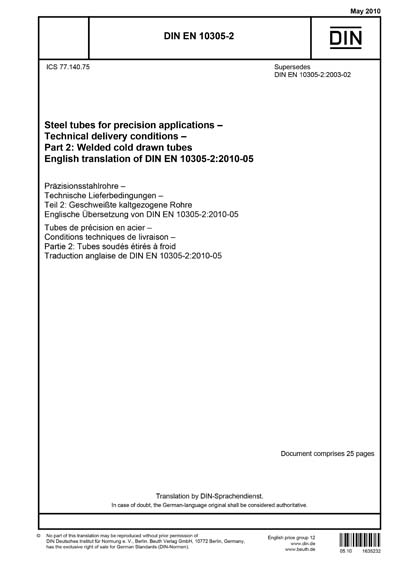 Standards PDF Cover Page