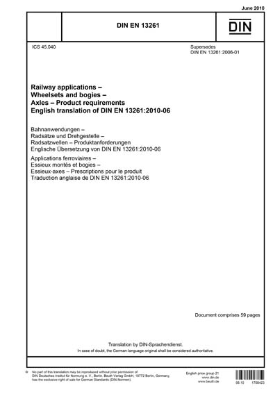 Standards PDF Cover Page