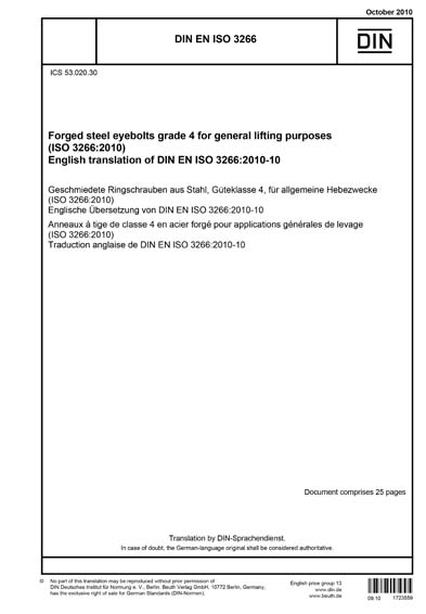 Standards PDF Cover Page