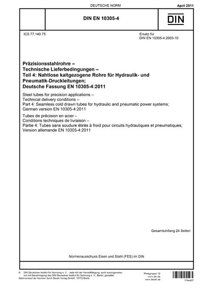 Standards PDF Cover Page