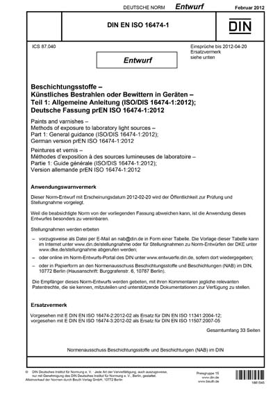Standards PDF Cover Page