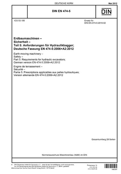 Standards PDF Cover Page