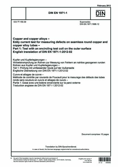 Standards PDF Cover Page