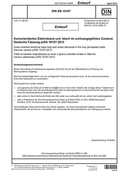 Standards PDF Cover Page