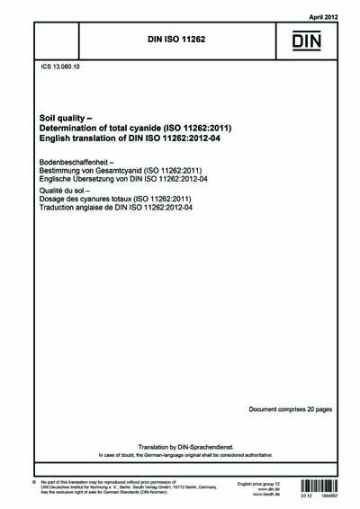 Standards PDF Cover Page
