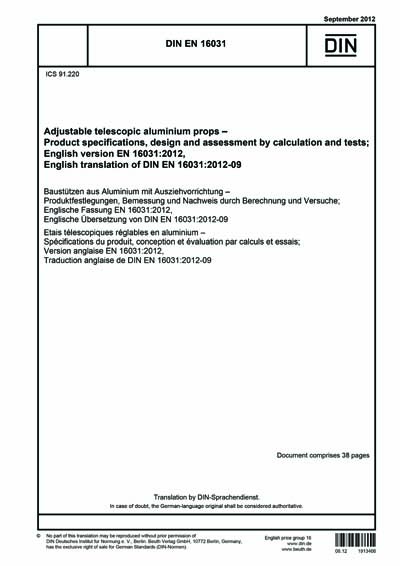 Standards PDF Cover Page