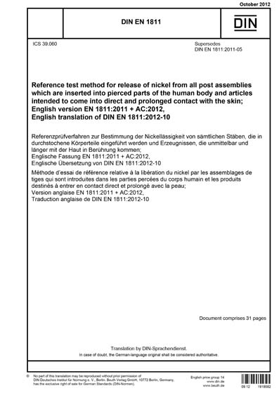 Standards PDF Cover Page