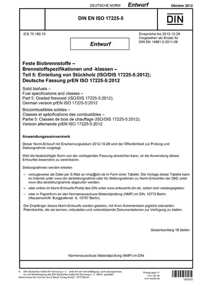 din-en-iso-17225-5-2012-de-feste-biobrennstoffe